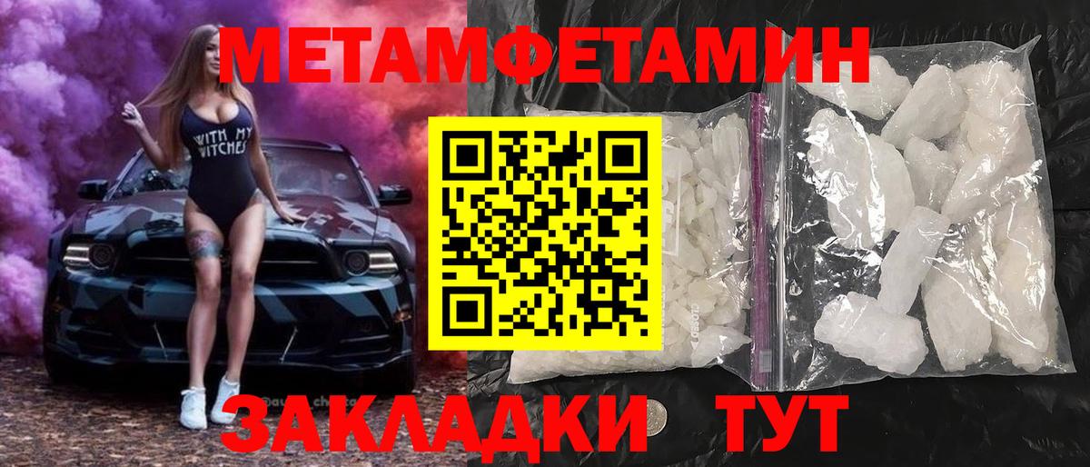 Воткинск  Амфетамин  Вход с VPN  Амфетамин Premium  АМФЕТАМИН 