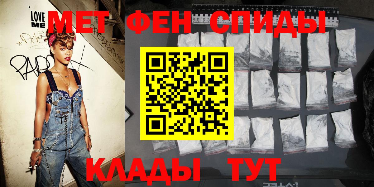 Амфетамин 97% Воткинск