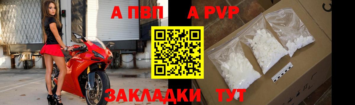 APVP VHQ Воткинск