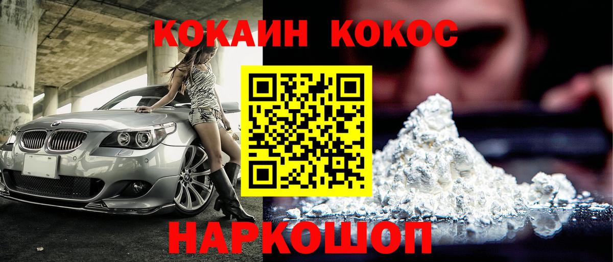 NBOMe  МАРИХУАНА  ГАШИШ  Вход с VPN  МЕФ   Магазины продажи наркотиков  Канабис  Воткинск  A PVP СК кристаллы 