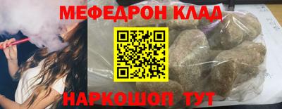 mdma Ликино-Дулёво