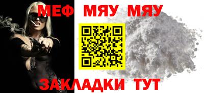 мескалин Ливны