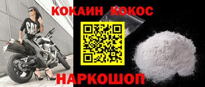 мескалин Ливны