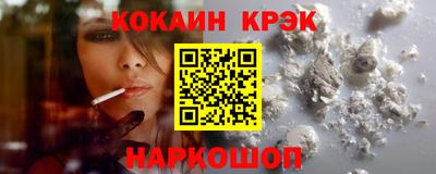 скорость Мариинск