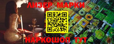 mdma Ликино-Дулёво
