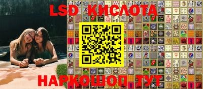 мескалин Ливны