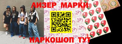 мескалин Ливны