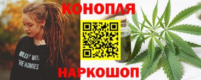мескалин Ливны