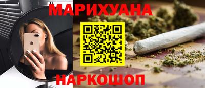 мескалин Ливны