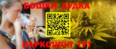 мескалин Ливны