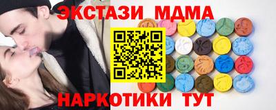 mdma Ликино-Дулёво