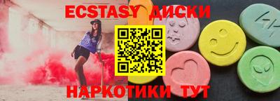 мескалин Ливны