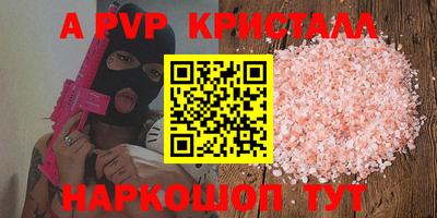 мескалин Ливны
