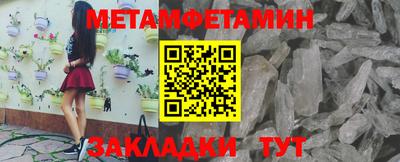 мескалин Ливны