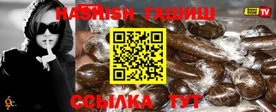 мескалин Ливны