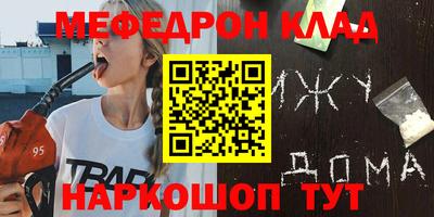 мескалин Ливны