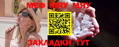 мескалин Ливны