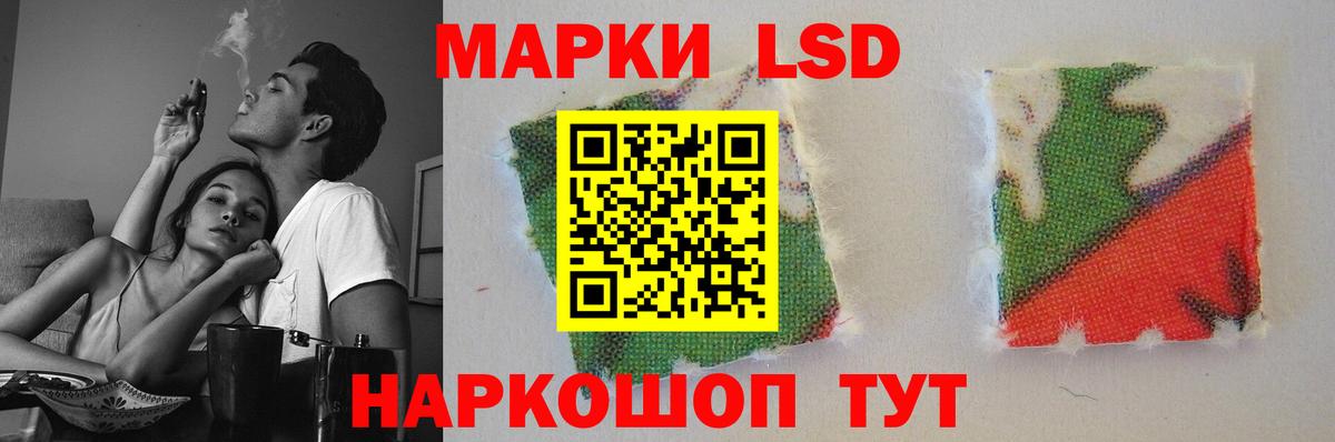 LSD-25 экстази кислота Воткинск