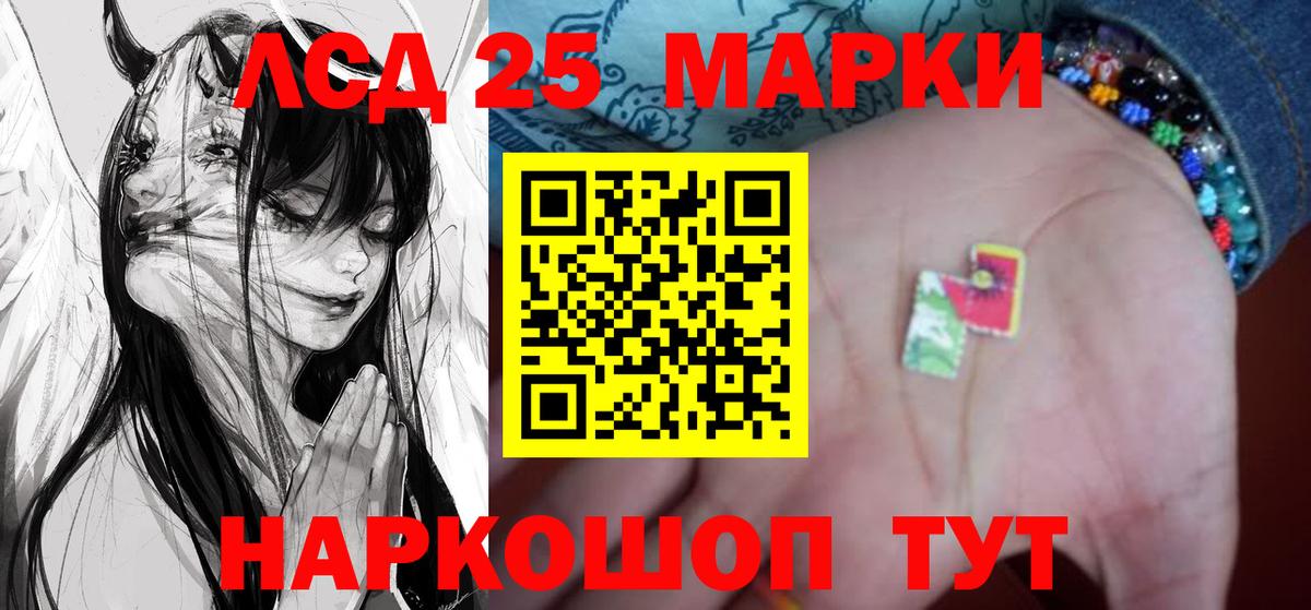 ЛСД экстази кислота  Вход с VPN  ЛСД экстази кислота  Воткинск 