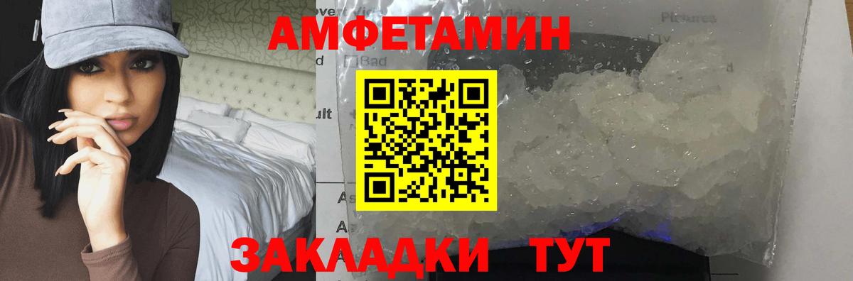 Воткинск  Первитин мет  Первитин мет  Вход с VPN 