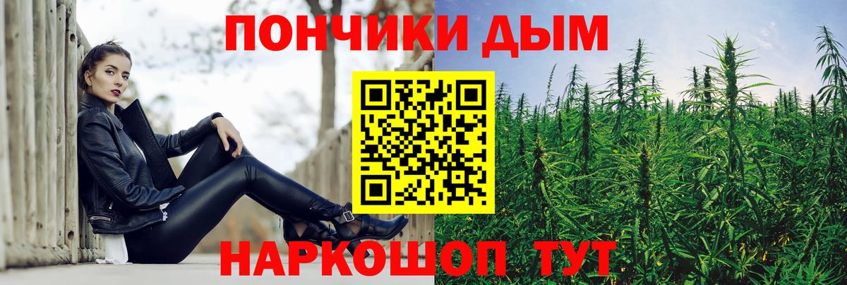 Бошки марихуана SATIVA & INDICA  Марихуана конопля  Воткинск  Каннабис марихуана  Вход с VPN 