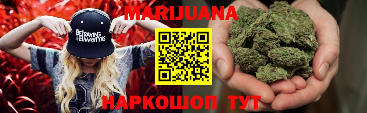 Меф Воткинск
