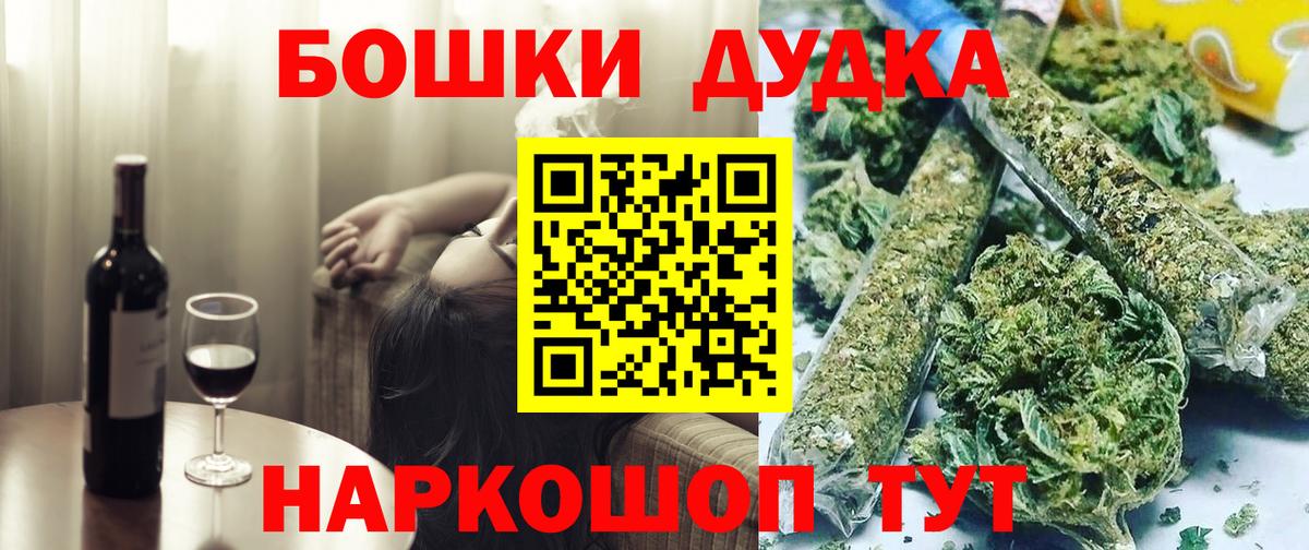 Бошки Шишки MAZAR Воткинск